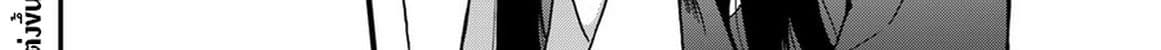 Yuki Kentarou page 100