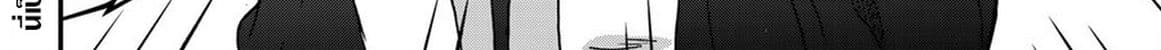 Yuki Kentarou page 104