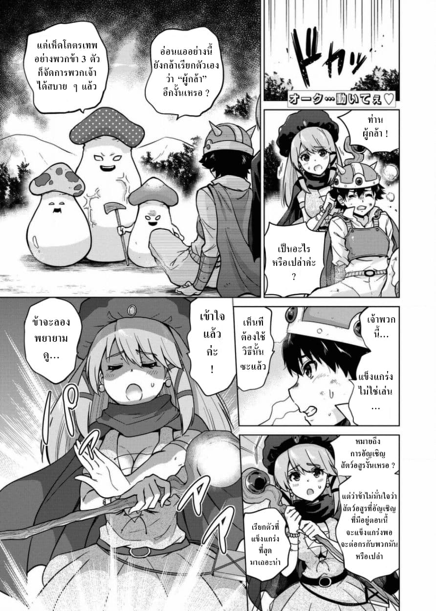 Yuki Kentarou page 1