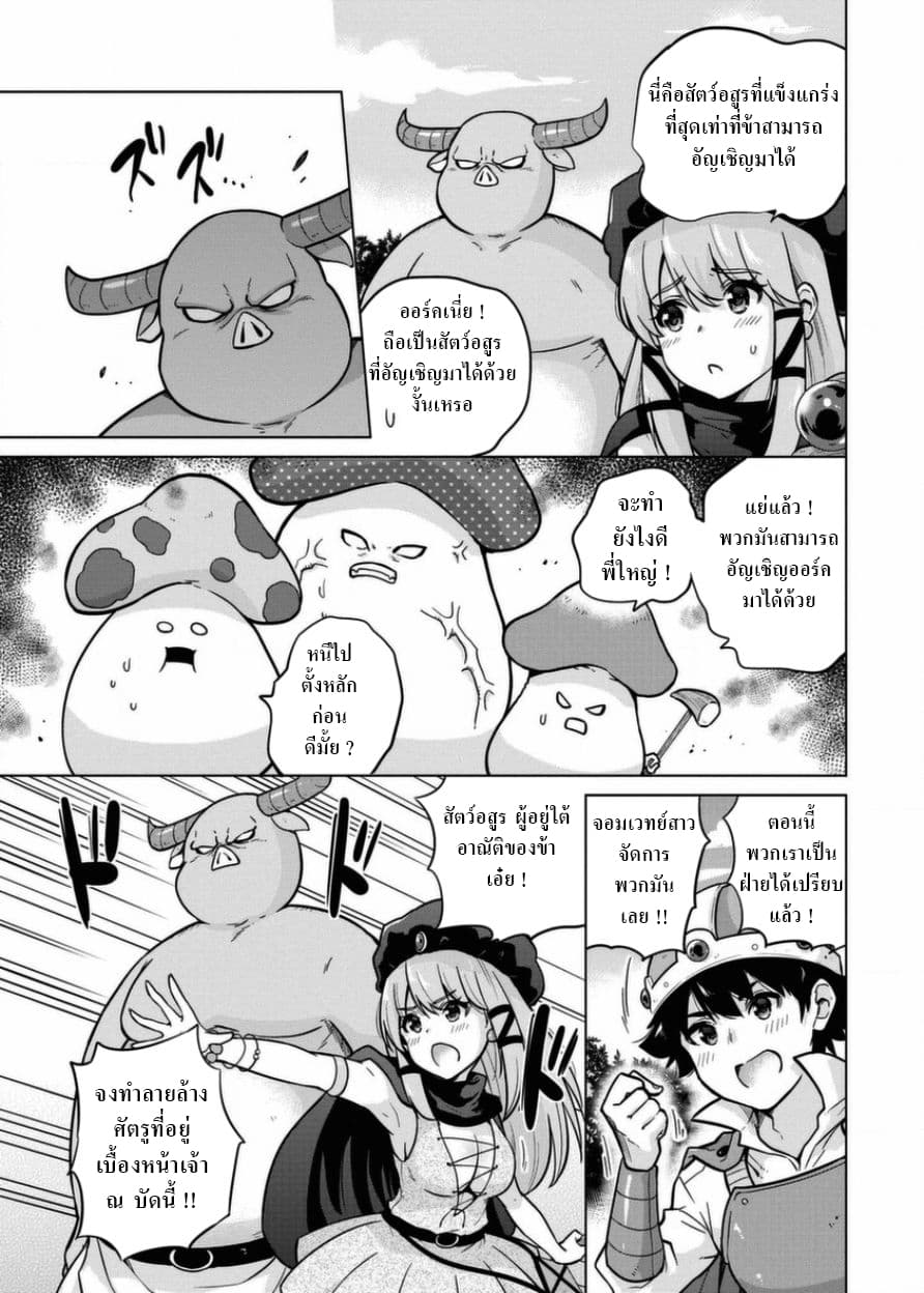 Yuki Kentarou page 3