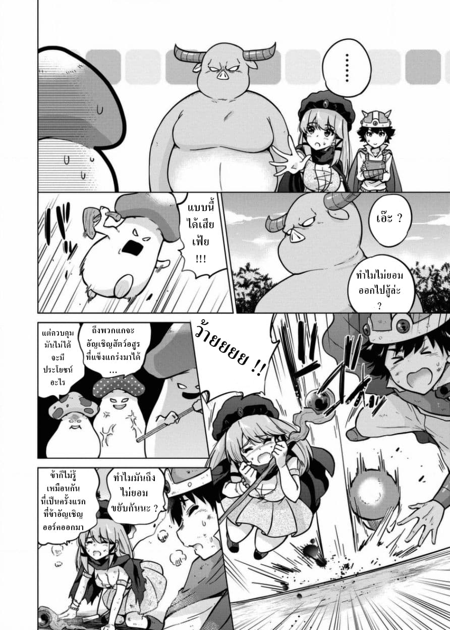 Yuki Kentarou page 4