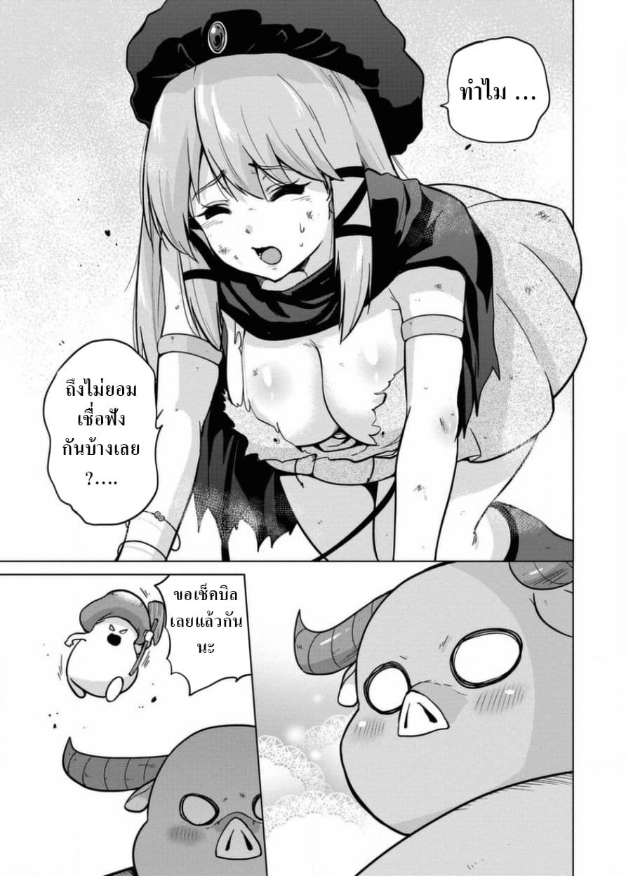 Yuki Kentarou page 5