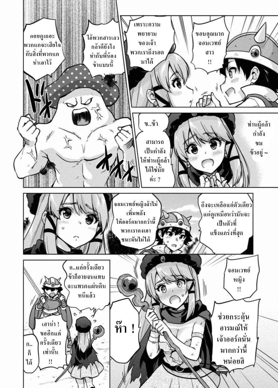 Yuki Kentarou page 10