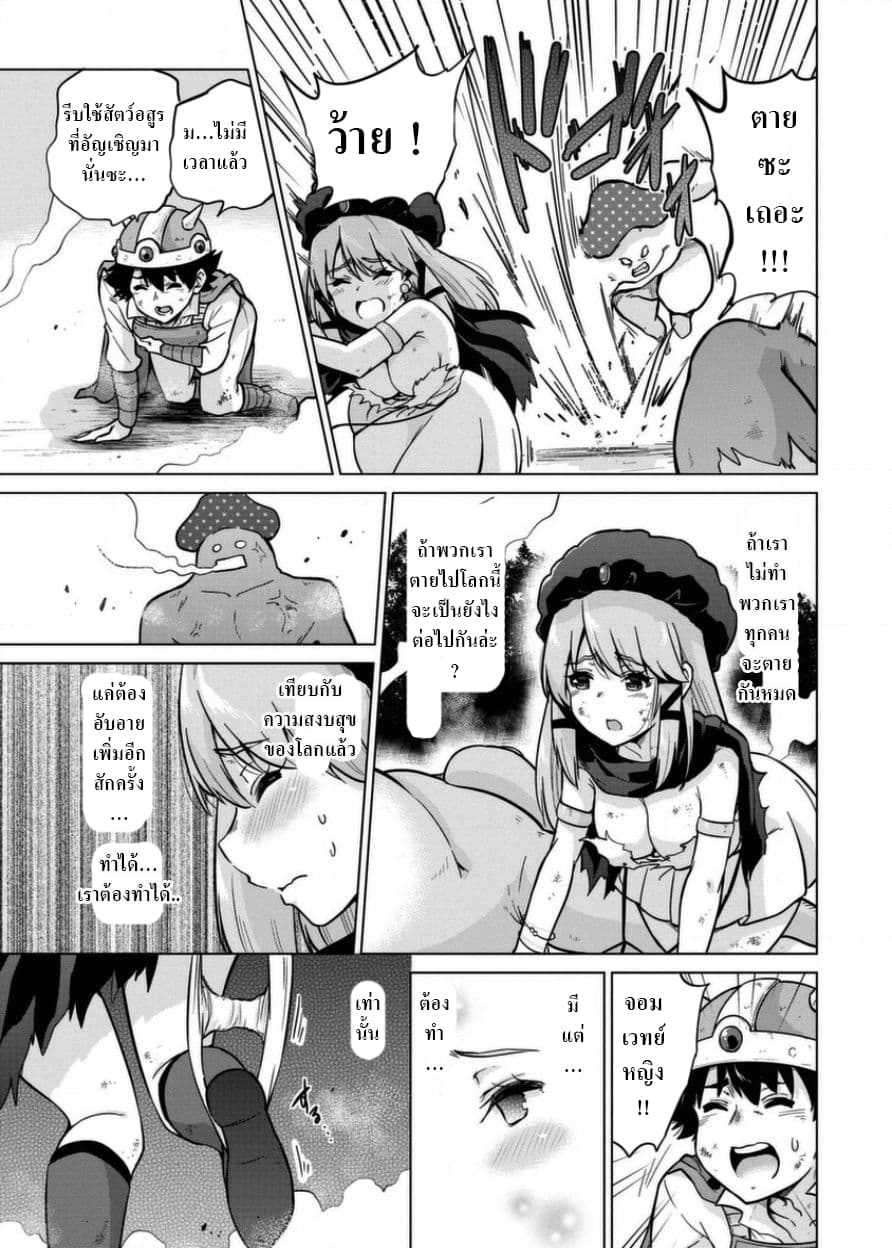 Yuki Kentarou page 11