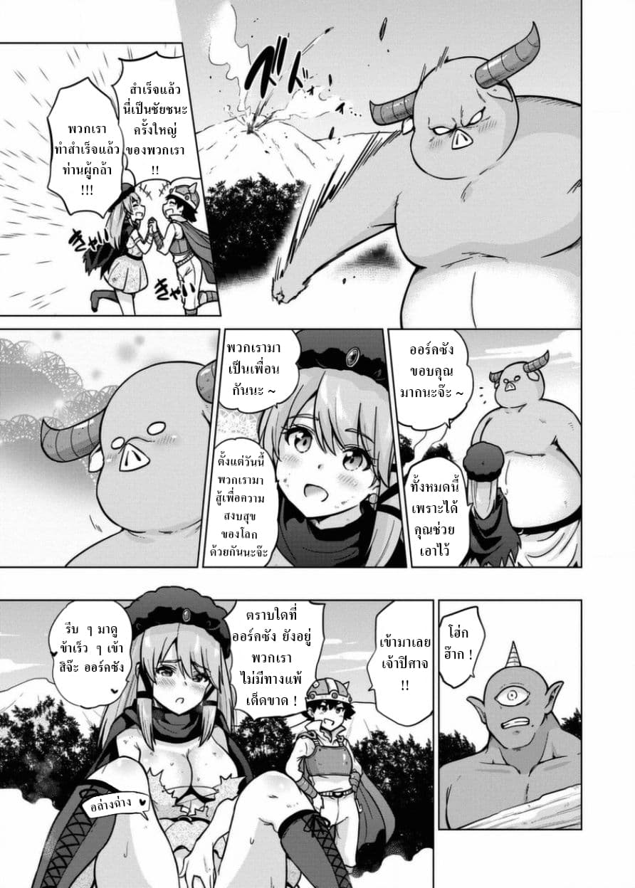 Yuki Kentarou page 13