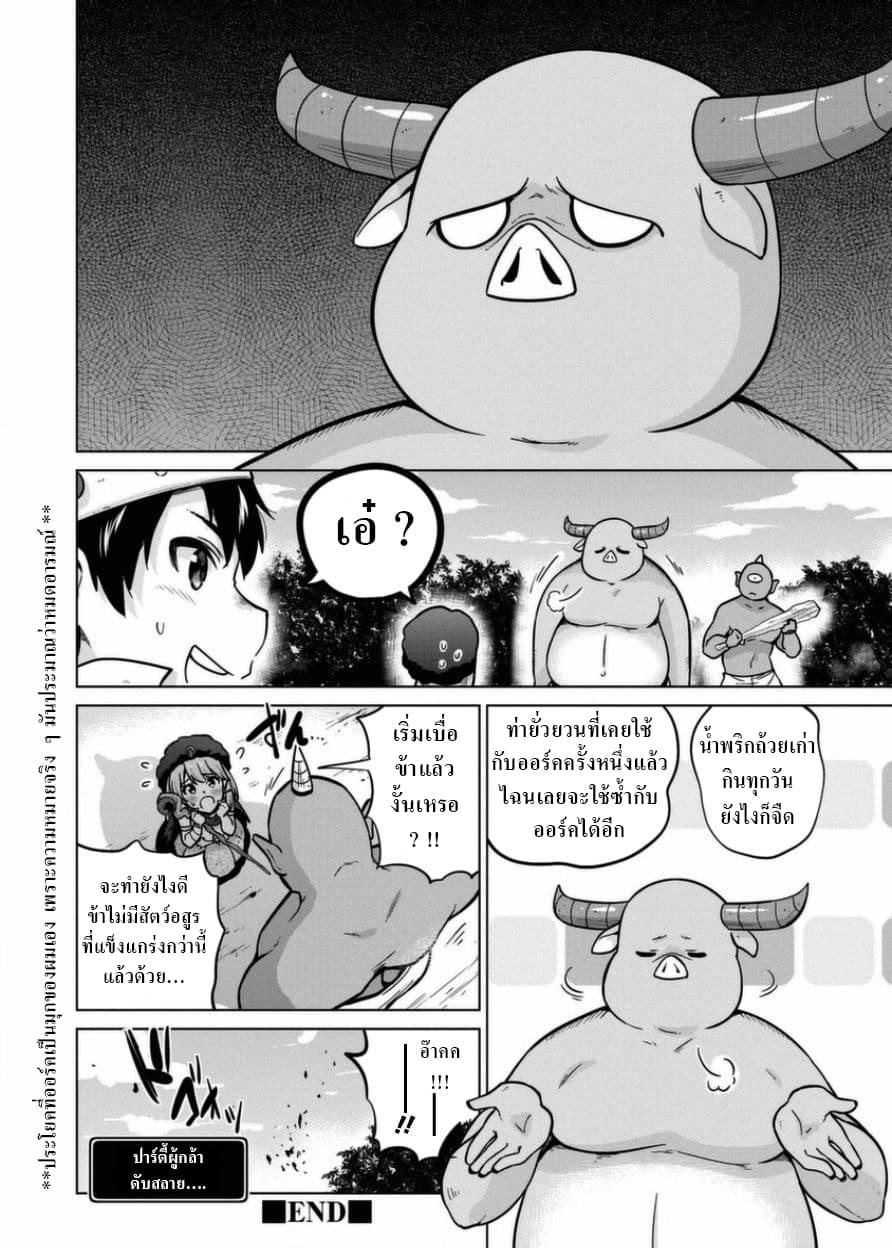 Yuki Kentarou page 14