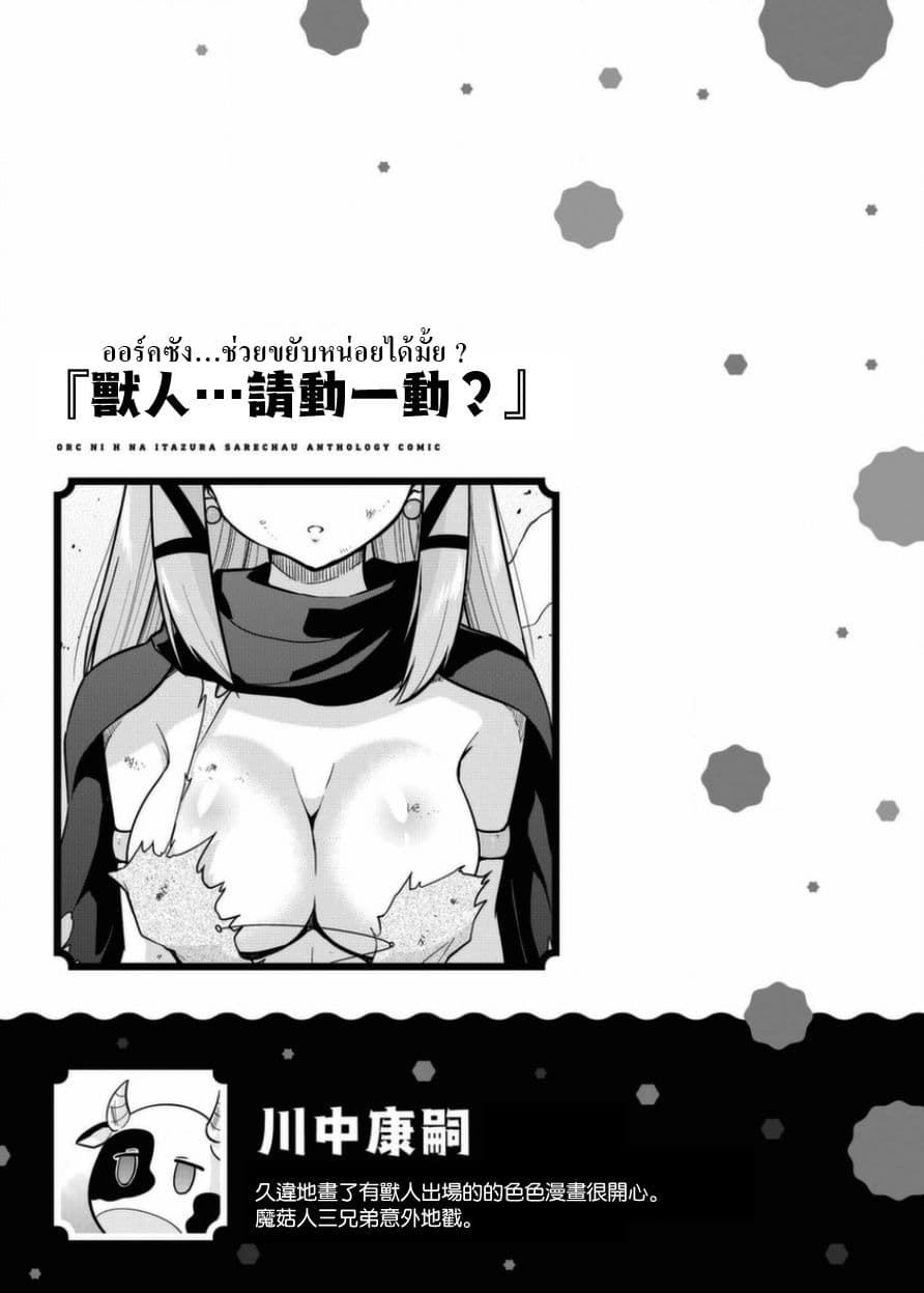 Yuki Kentarou page 15