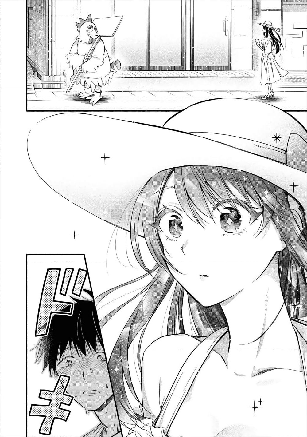 Yuki no Niiduma wa Boku to Tokeaitai page 5