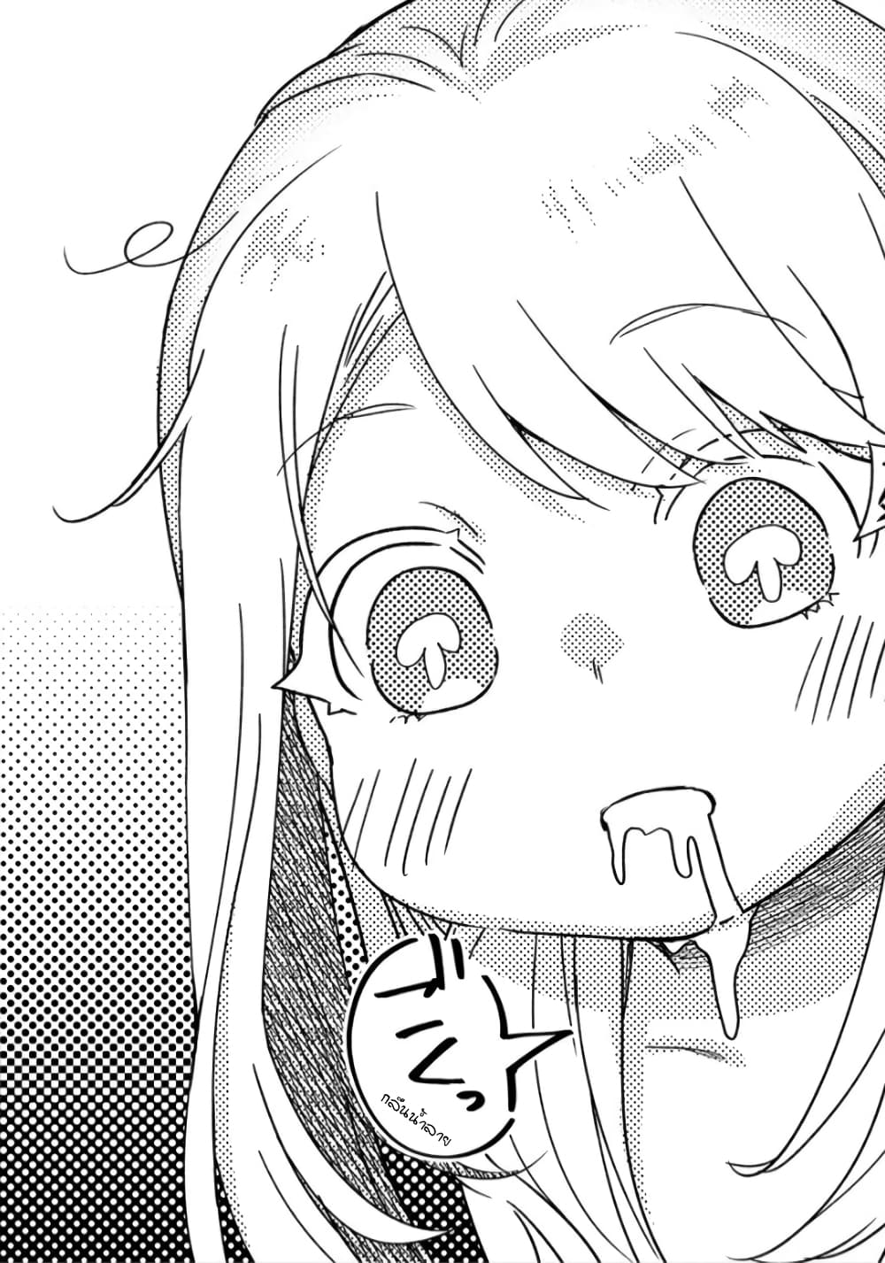 Yuki no Niiduma wa Boku to Tokeaitai page 28