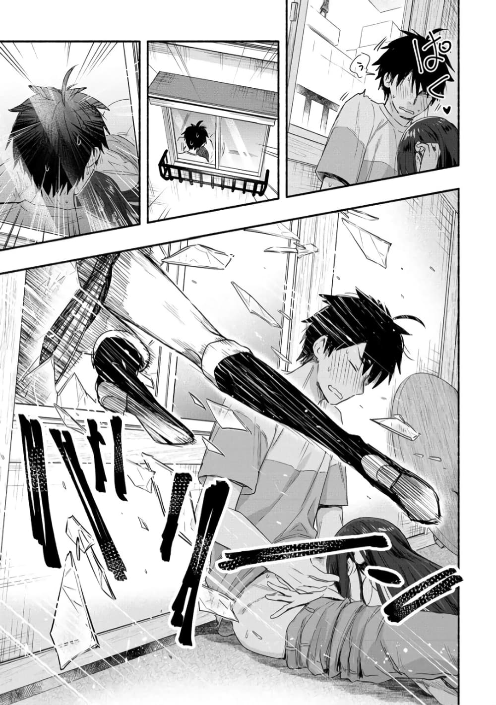 Yuki no Niiduma wa Boku to Tokeaitai page 22