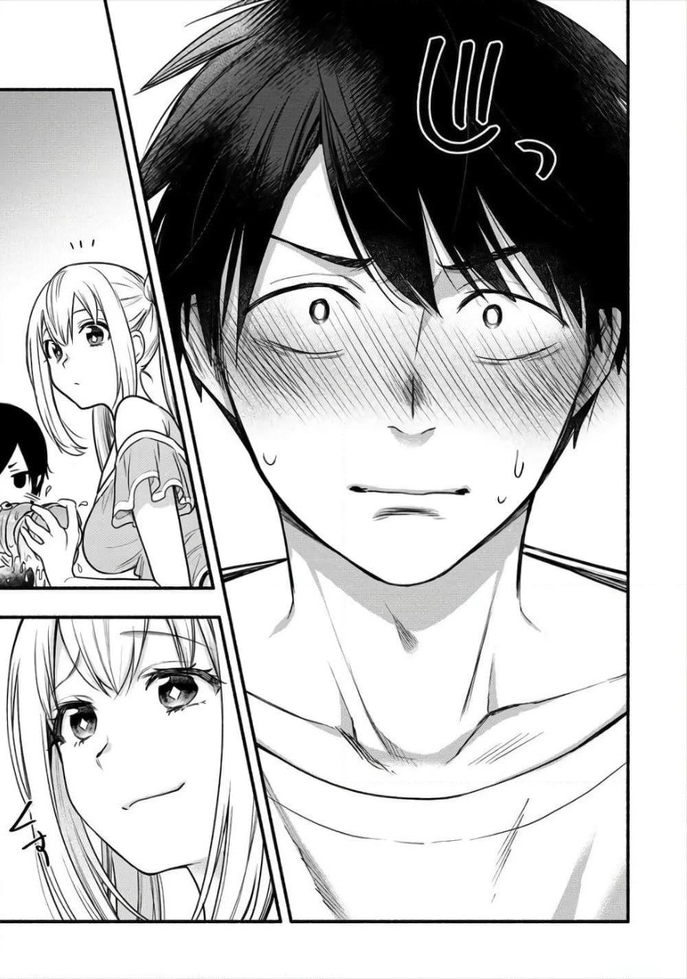 Yuki no Niiduma wa Boku to Tokeaitai page 15