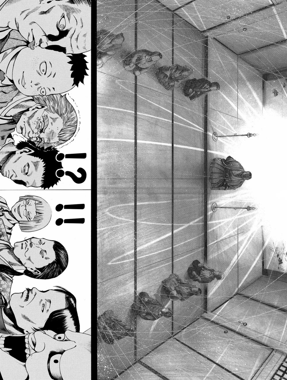 Yukikaze - Meiji Ishu Kakutouden page 8