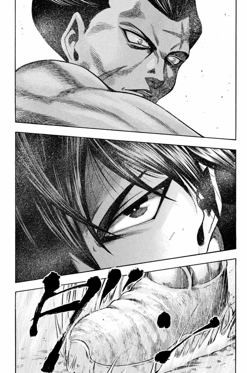 Yukikaze - Meiji Ishu Kakutouden page 2