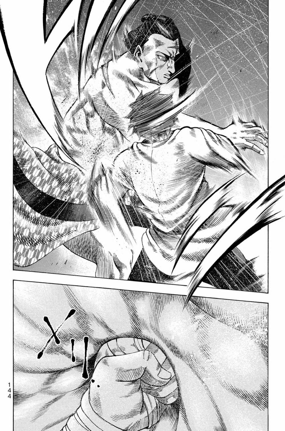 Yukikaze - Meiji Ishu Kakutouden page 3