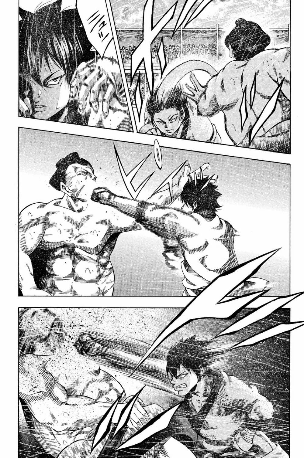 Yukikaze - Meiji Ishu Kakutouden page 10
