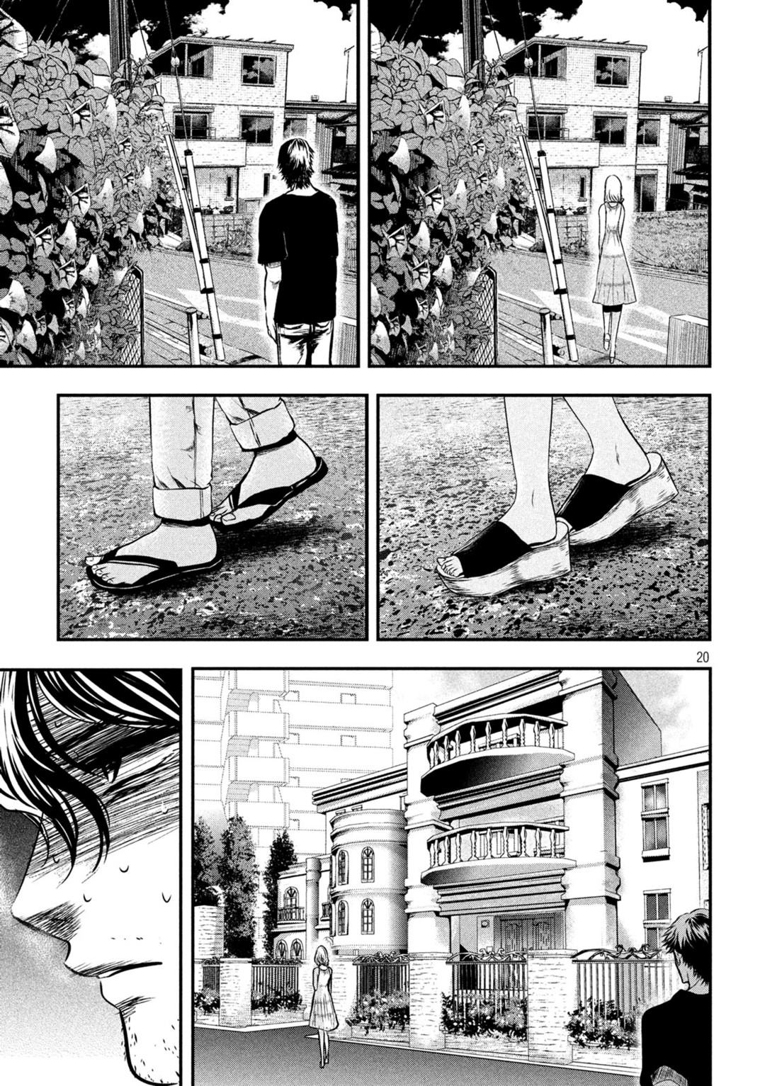 Yukionna to Kani wo Kuu page 19