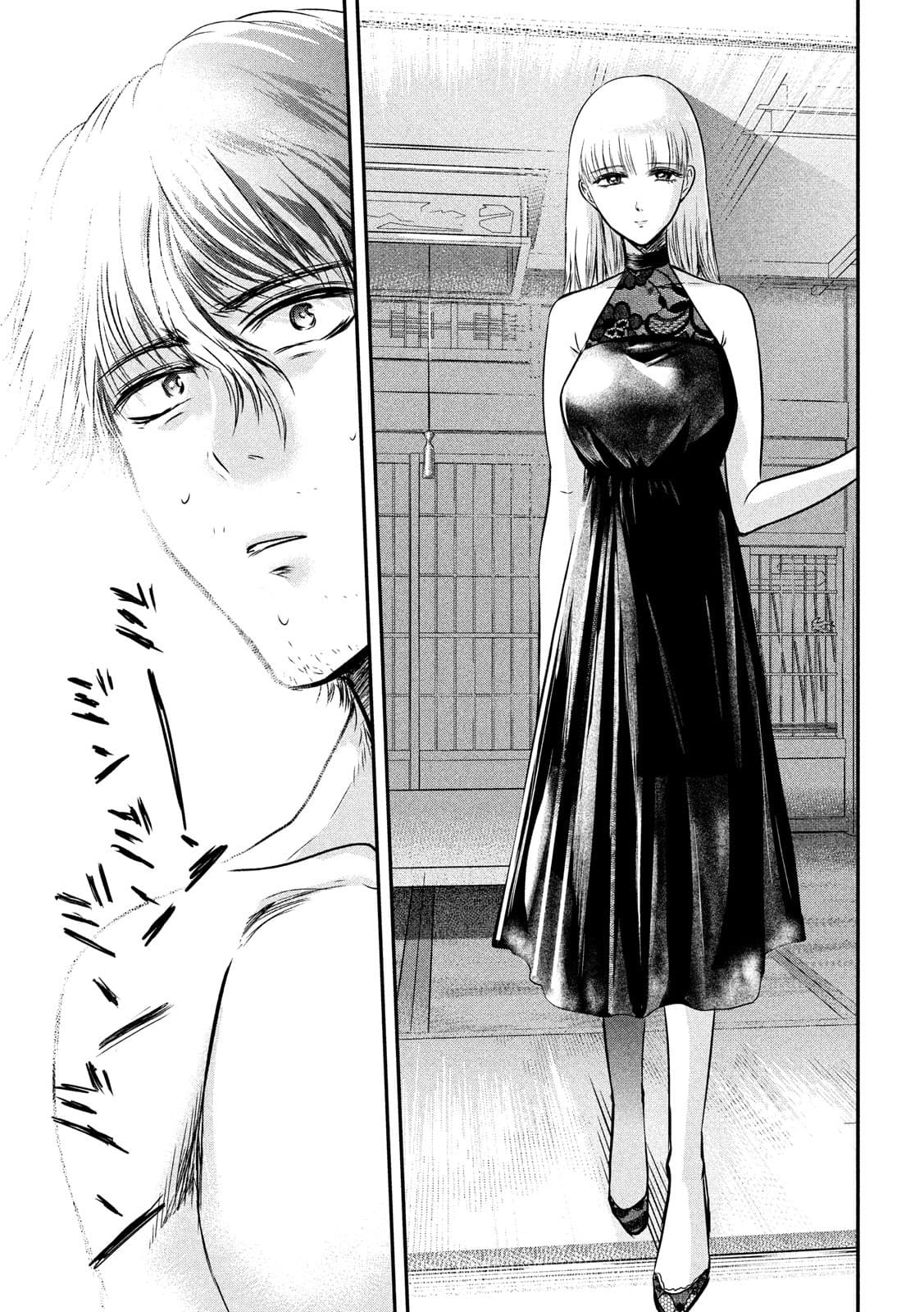Yukionna to Kani wo Kuu page 16