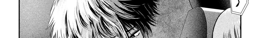 Yukionna to Kani wo Kuu page 23