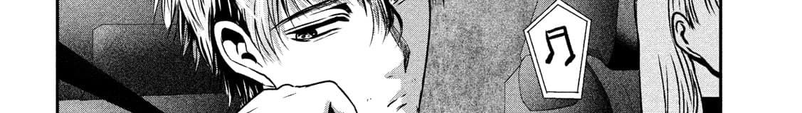 Yukionna to Kani wo Kuu page 24