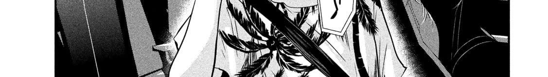 Yukionna to Kani wo Kuu page 40