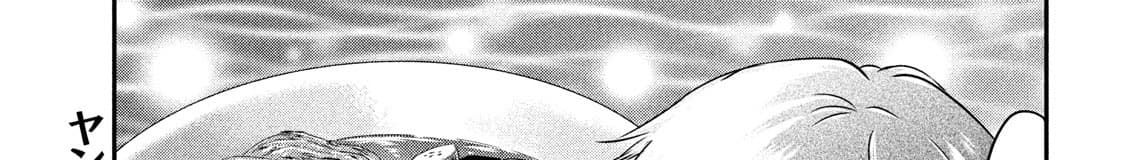 Yukionna to Kani wo Kuu page 92