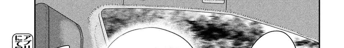 Yukionna to Kani wo Kuu page 112