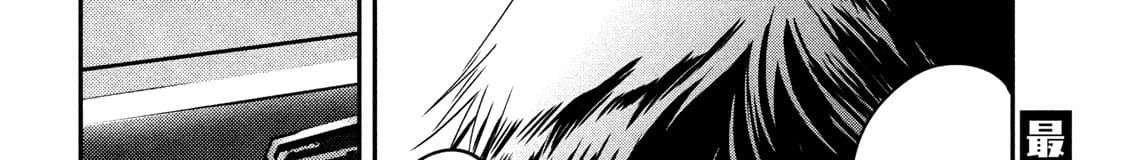 Yukionna to Kani wo Kuu page 122