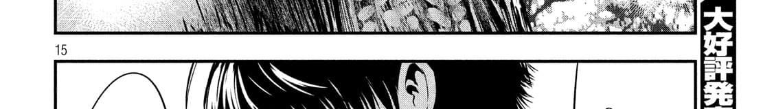 Yukionna to Kani wo Kuu page 129