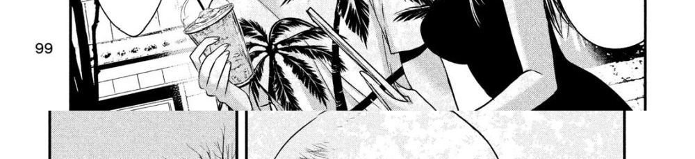 Yukionna to Kani wo Kuu page 26
