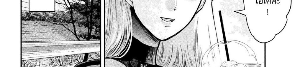 Yukionna to Kani wo Kuu page 28