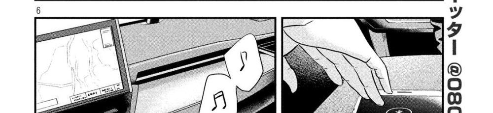 Yukionna to Kani wo Kuu page 31