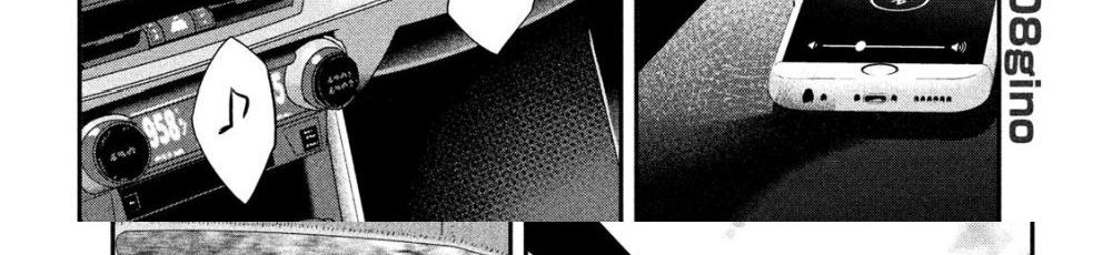Yukionna to Kani wo Kuu page 32