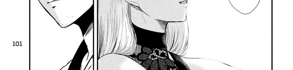 Yukionna to Kani wo Kuu page 38