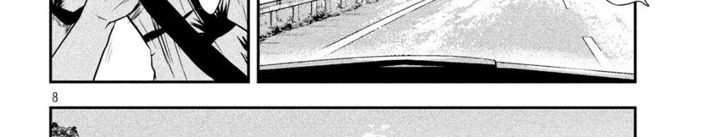 Yukionna to Kani wo Kuu page 48