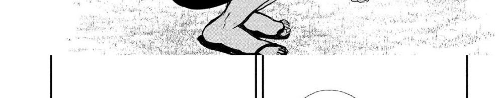 Yukionna to Kani wo Kuu page 53