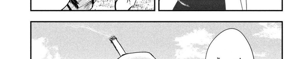 Yukionna to Kani wo Kuu page 56