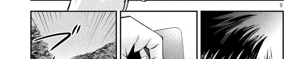 Yukionna to Kani wo Kuu page 58
