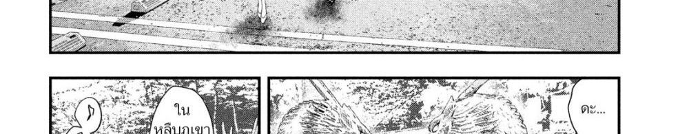 Yukionna to Kani wo Kuu page 63