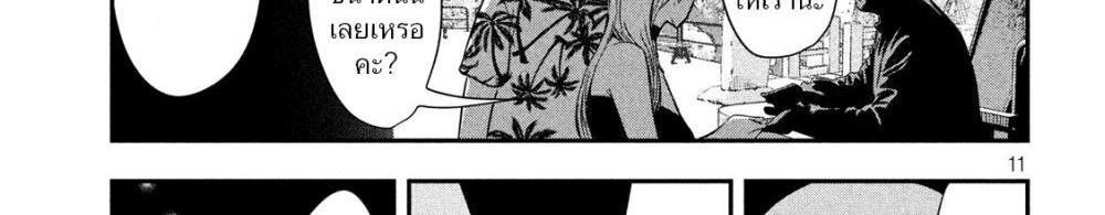 Yukionna to Kani wo Kuu page 72