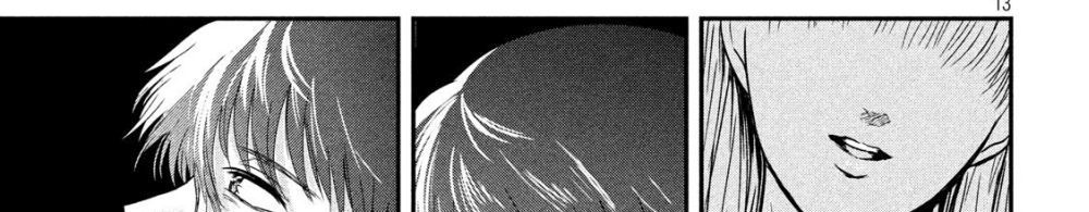 Yukionna to Kani wo Kuu page 87