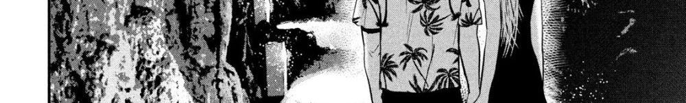 Yukionna to Kani wo Kuu page 96