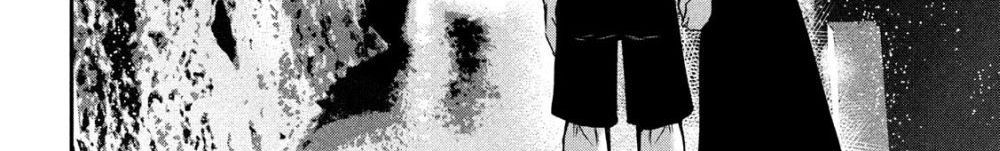 Yukionna to Kani wo Kuu page 97