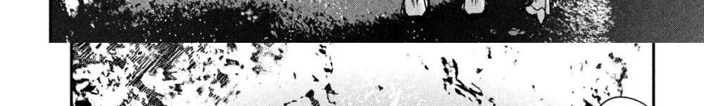 Yukionna to Kani wo Kuu page 99