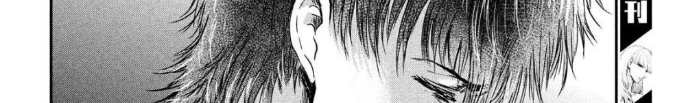 Yukionna to Kani wo Kuu page 110