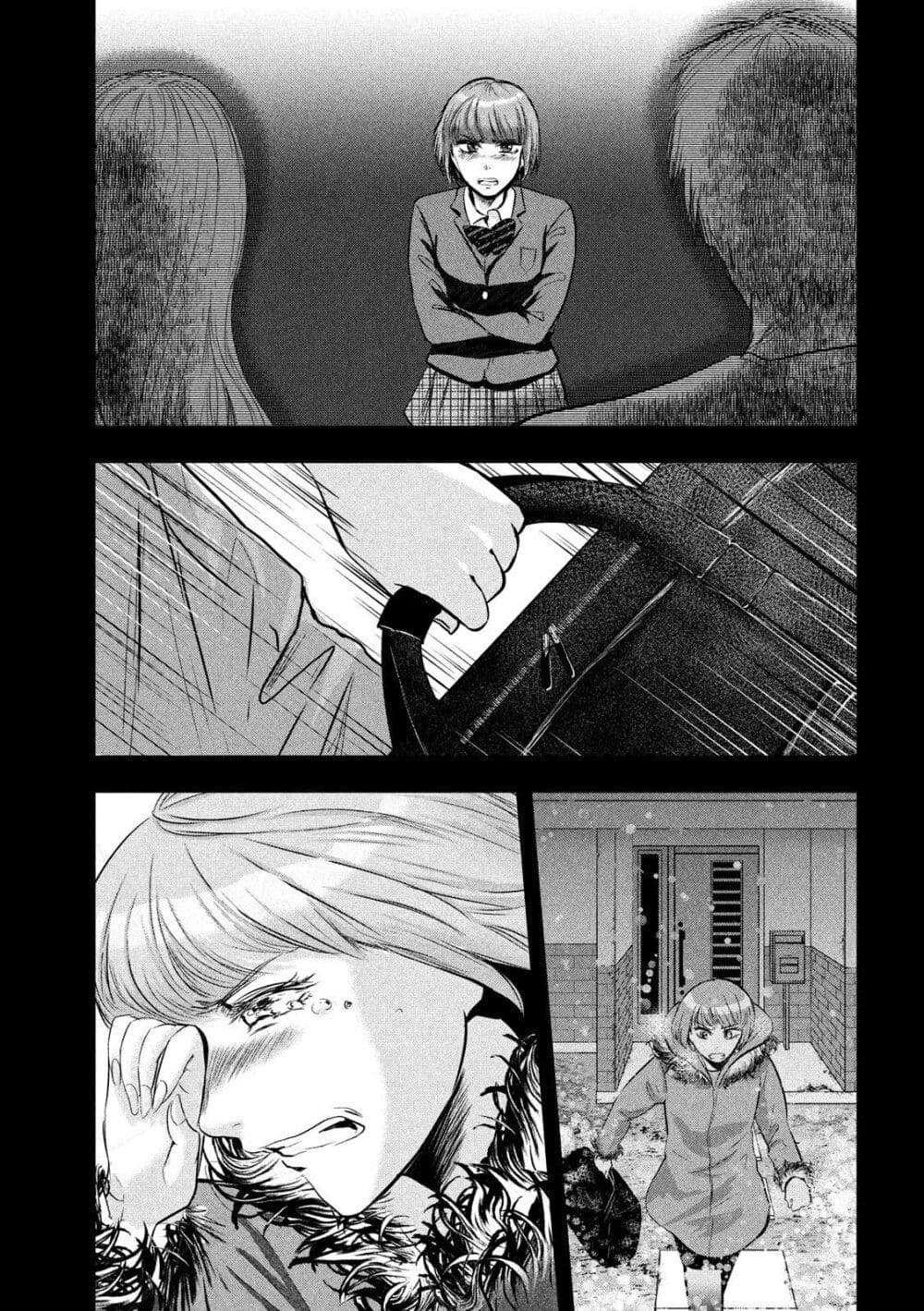 Yukionna to Kani wo Kuu page 6