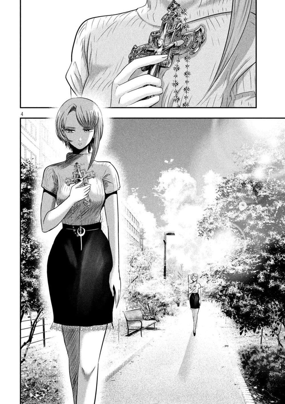 Yukionna to Kani wo Kuu page 5
