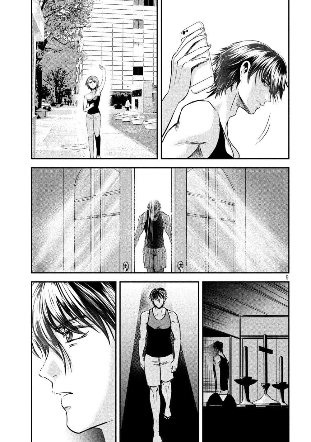 Yukionna to Kani wo Kuu page 10