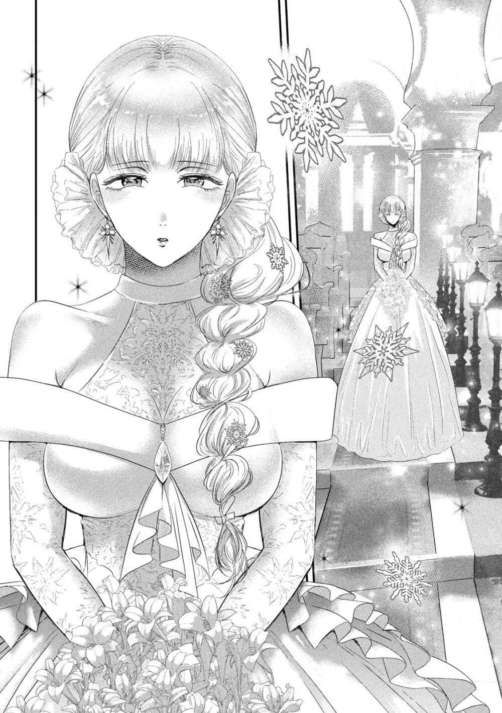 Yukionna to Kani wo Kuu page 13