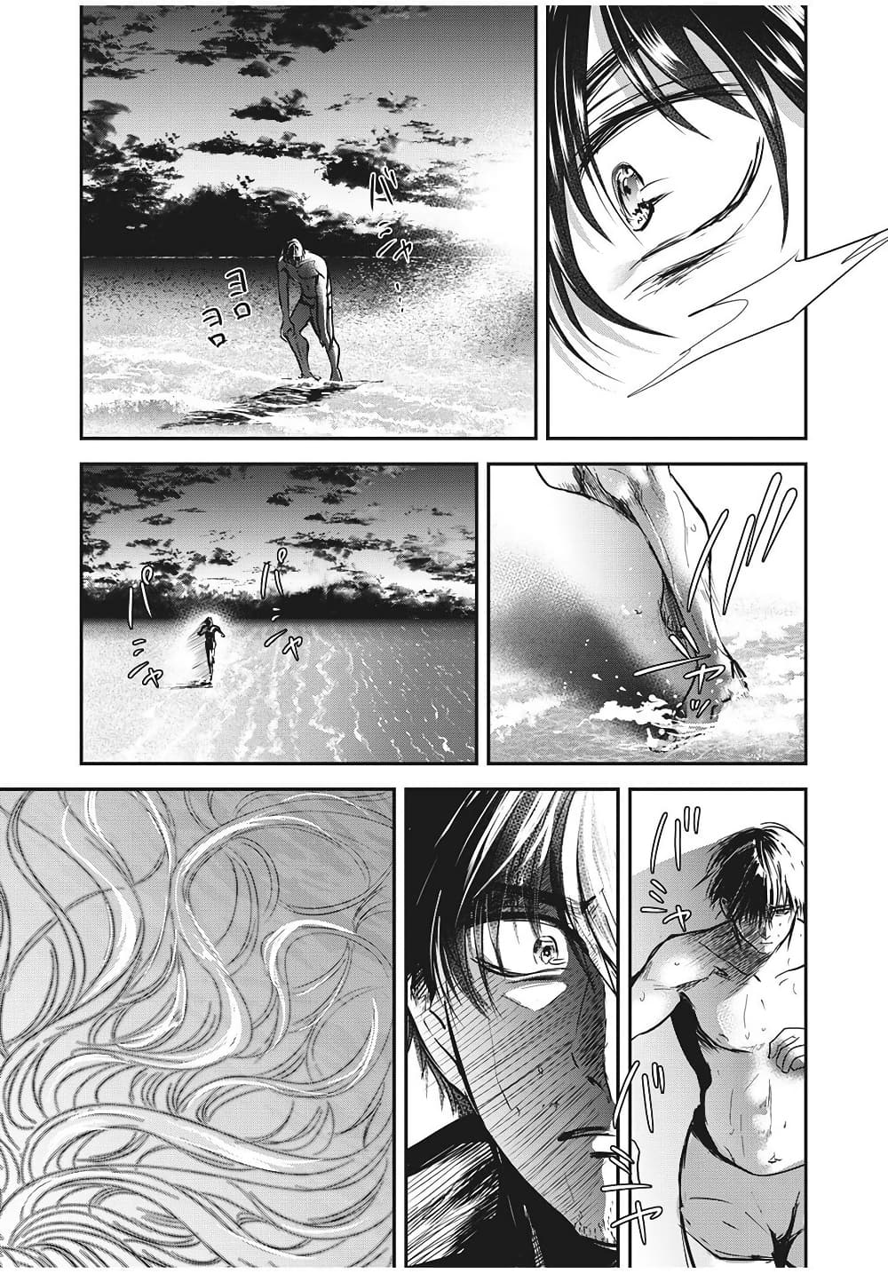 Yukionna to Kani wo Kuu page 4