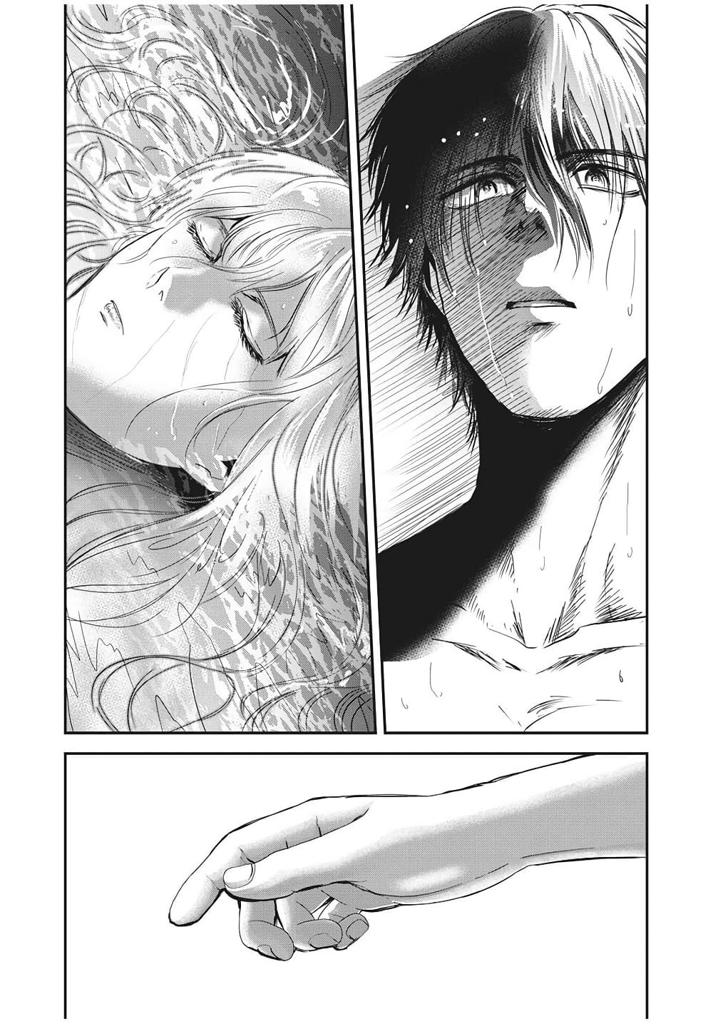 Yukionna to Kani wo Kuu page 6